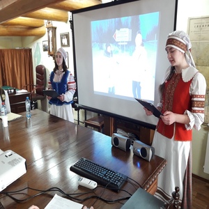 IV Тальцинские чтения