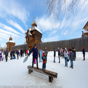 Главный альбом