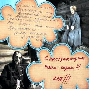Отзывы