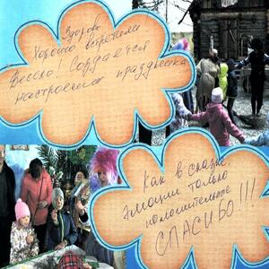 Отзывы