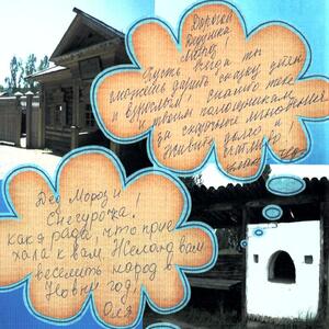 Отзывы