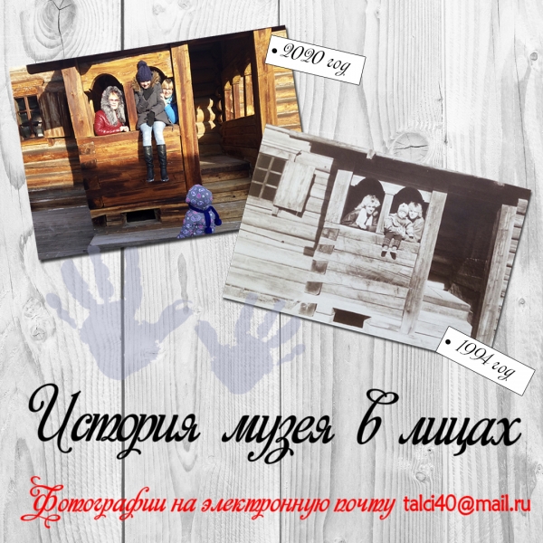 Акция 