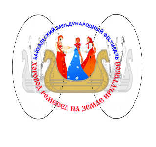 Хоровод ремесел на земле Иркутской