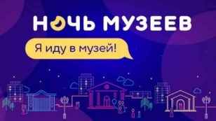 Акция «Ночь музеев» в Архитектурно – этнографическом музее «Тальцы» состоится в виртуальном формате