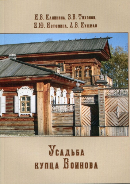 Новое издание 