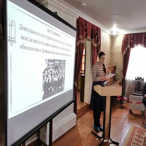 Конференция «Маршрут краеведческих открытий: от истоков до современности»