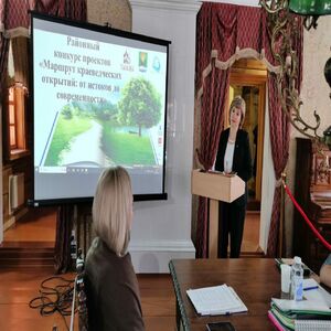 Конференция «Маршрут краеведческих открытий: от истоков до современности»