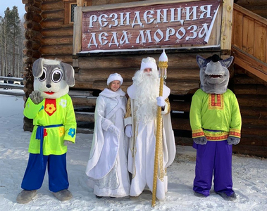 Резиденция Деда Мороза (2,9,16,23 декабря)