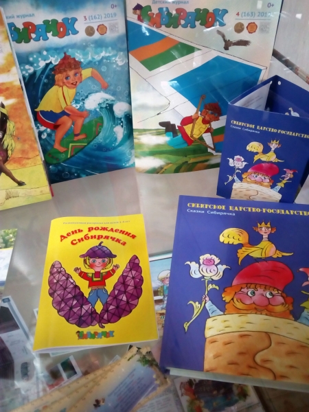 Совместный проект музея «Тальцы» и журнала «Сибирячок»